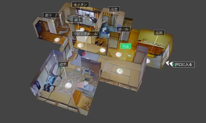 家族の形に合わせた暮らしやすいリノベーション