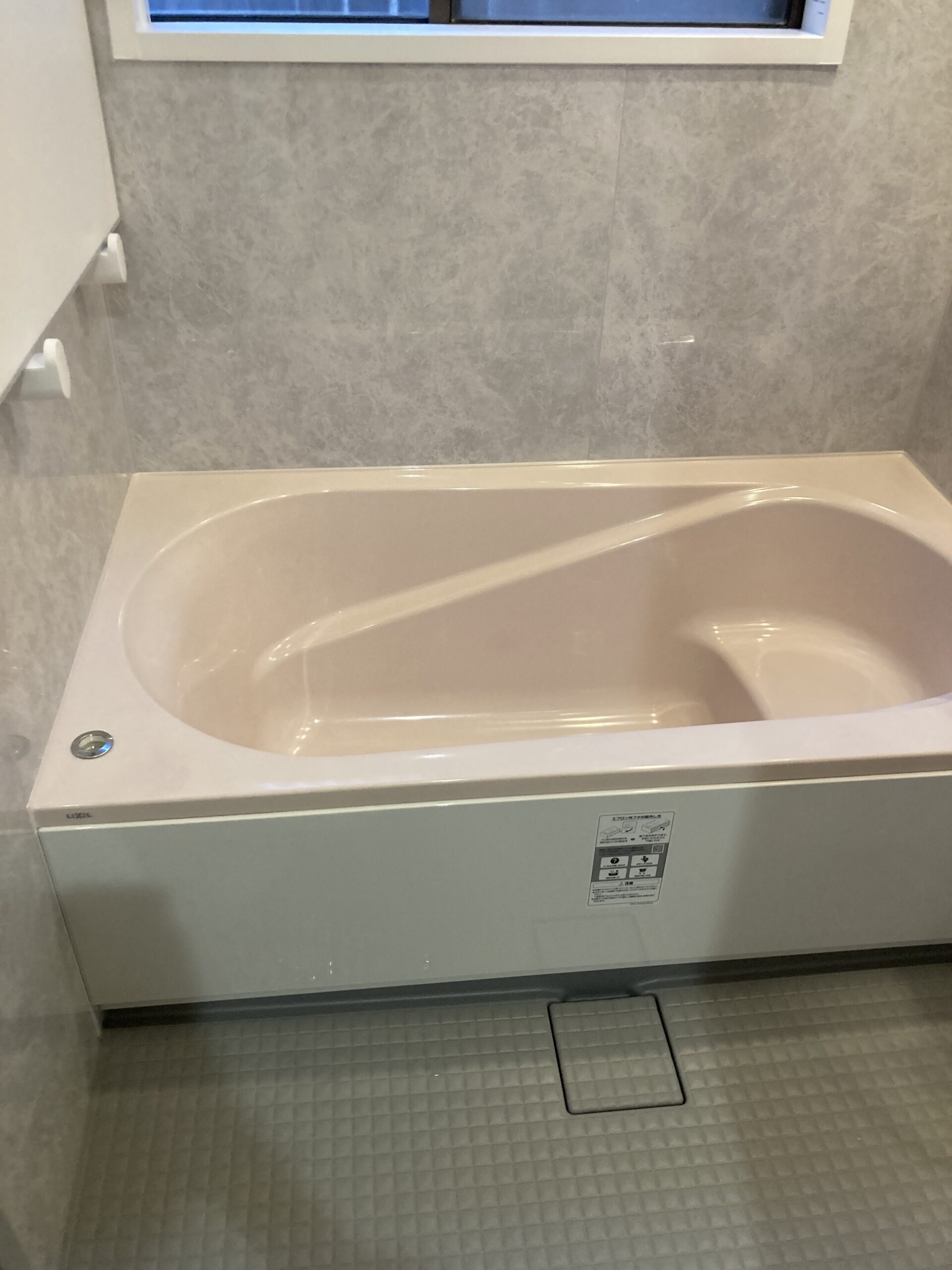 素敵なお風呂であったかリラックス♪