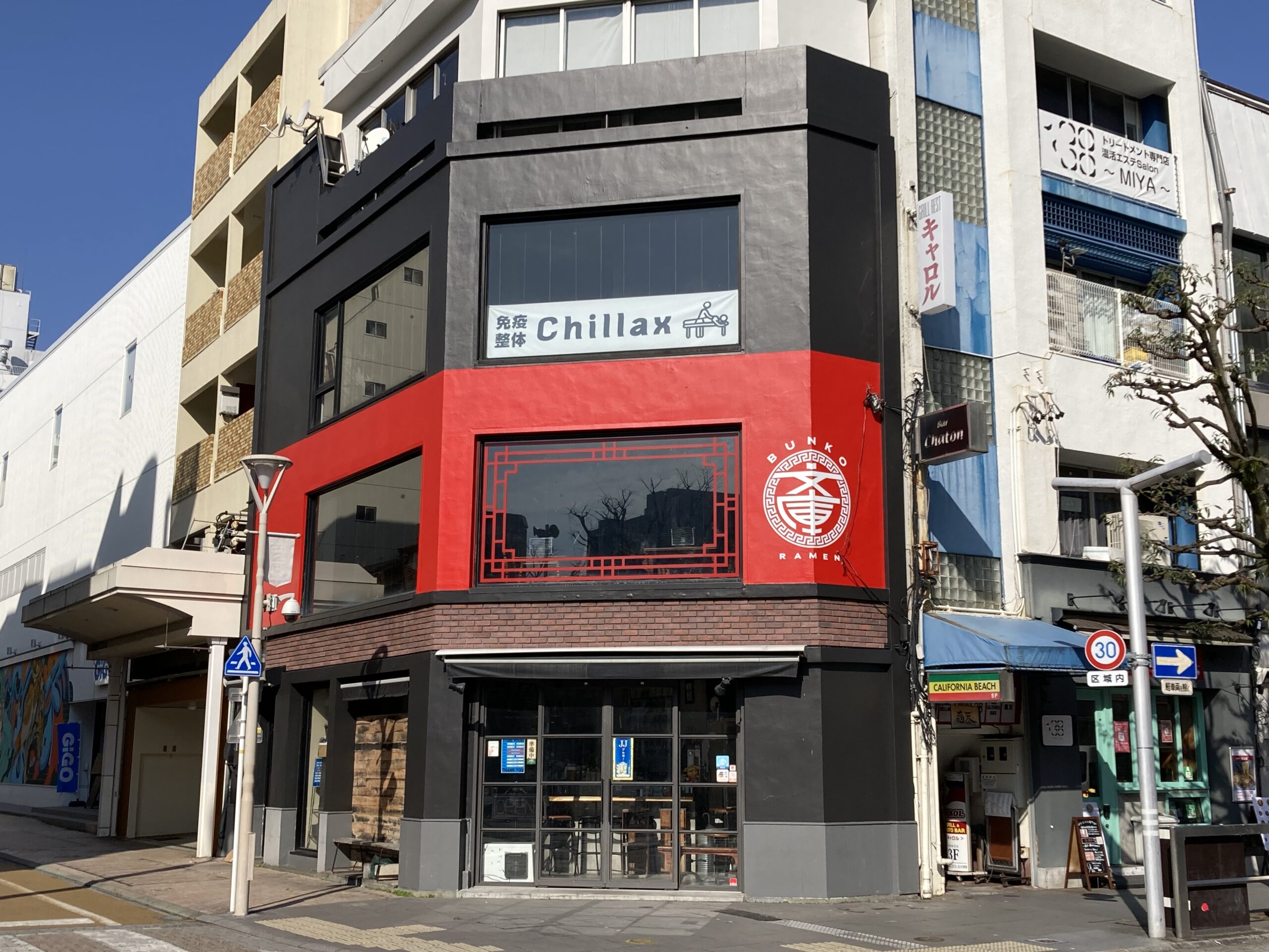 Netflix『ガス人間』ロケ地ビルの外装工事を施工しました【静岡市】