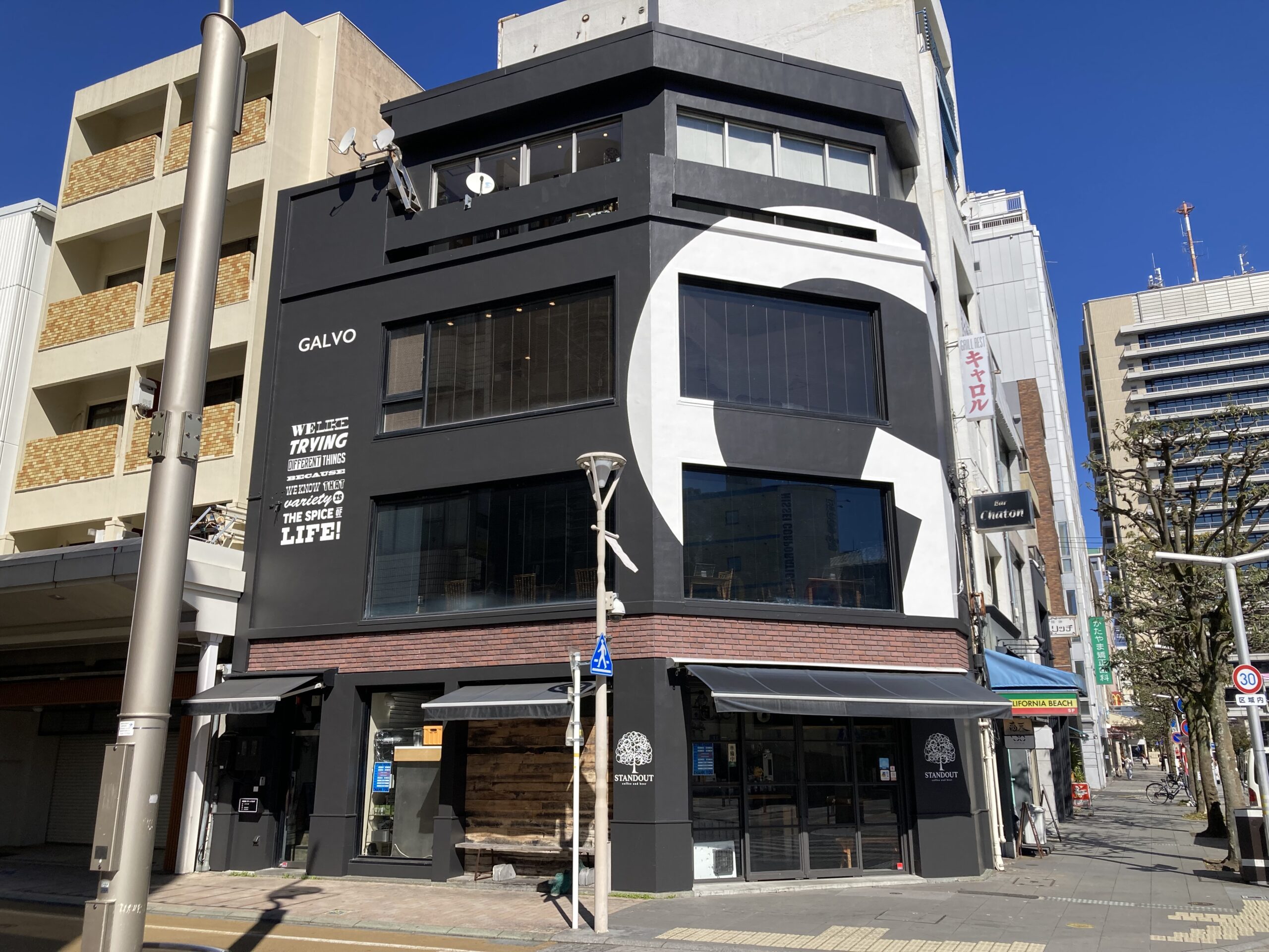 Netflix『ガス人間』ロケ地ビルの外装工事を施工しました【静岡市】